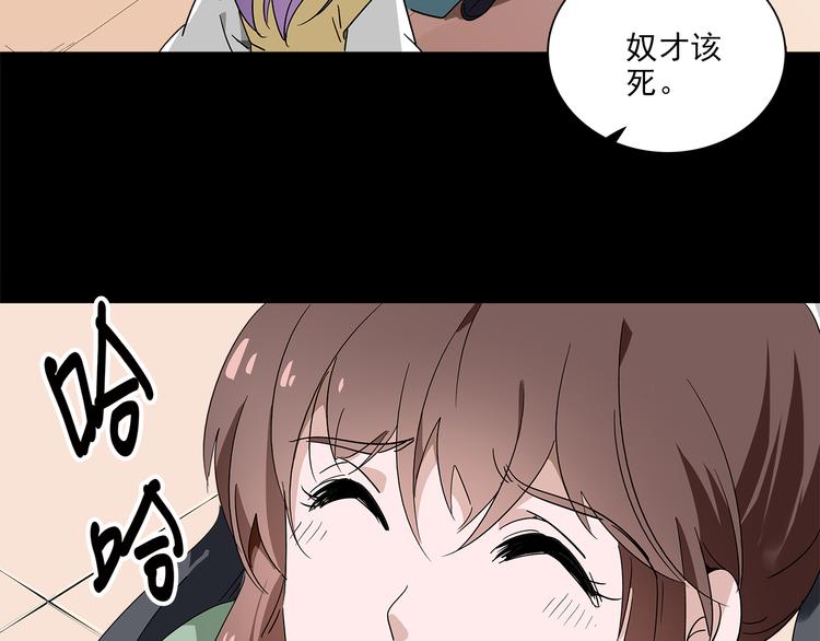 第26话 阴险妇人！竟迫害冷宫之人！(1/2)-第26话