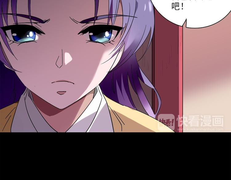第26话 阴险妇人！竟迫害冷宫之人！(1/2)-第26话