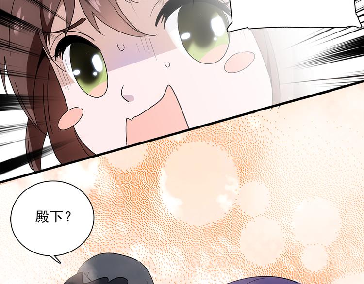 第26话 阴险妇人！竟迫害冷宫之人！(1/2)-第26话