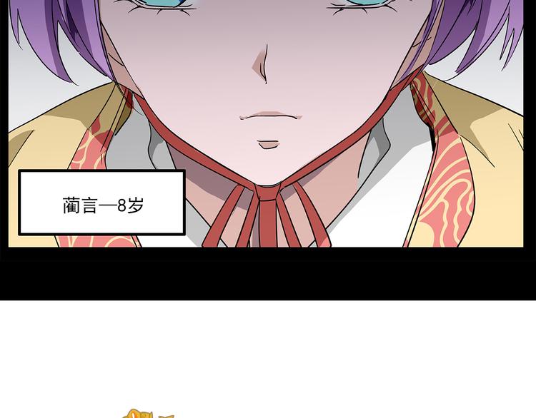 第26话 阴险妇人！竟迫害冷宫之人！(1/2)-第26话