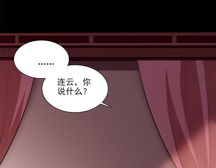 第28话 权宜之计(1/2)-第28话