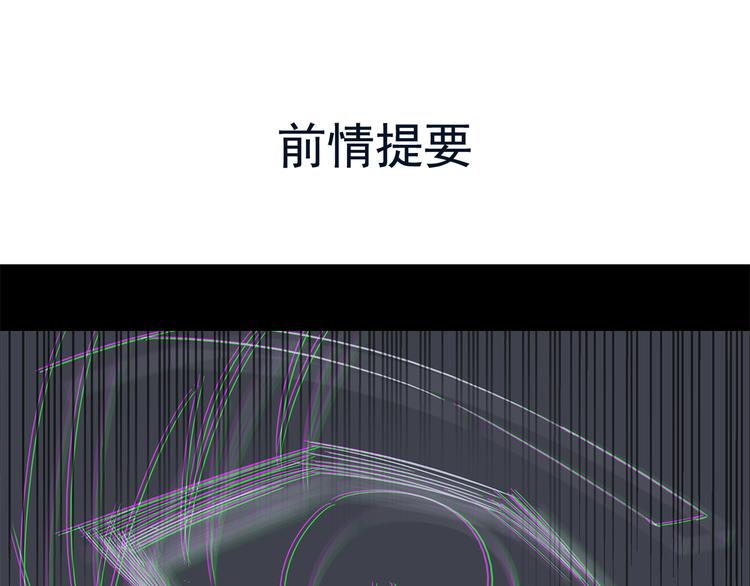 第30话 我不相信是他(1/2)-第30话