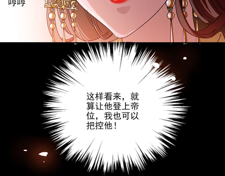 第30话 我不相信是他(1/2)-第30话