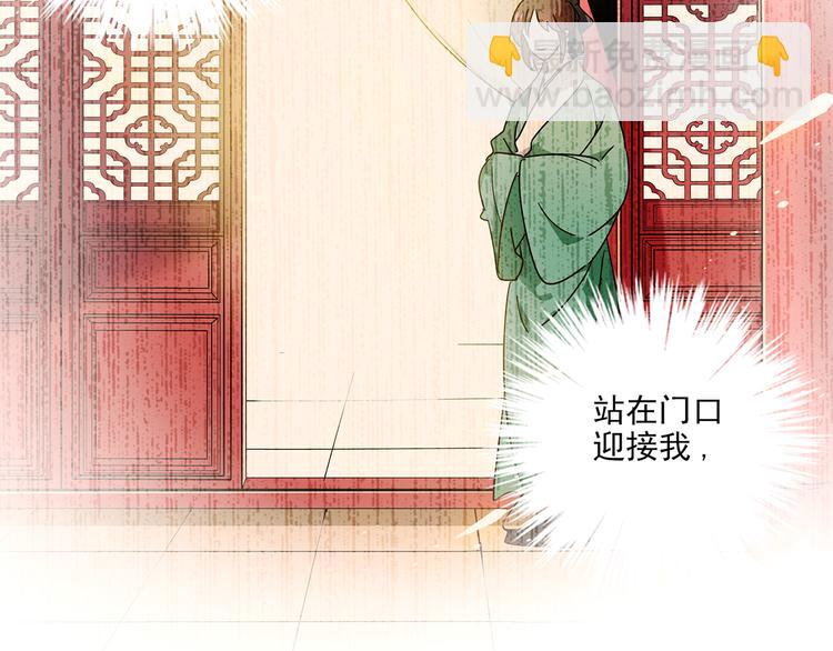 第30话 我不相信是他(1/2)-第30话