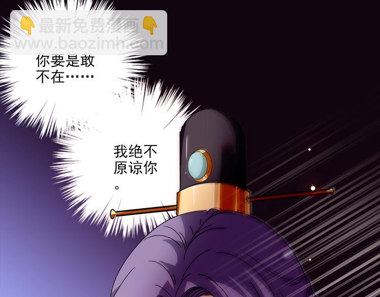 第30话 我不相信是他(1/2)-第30话
