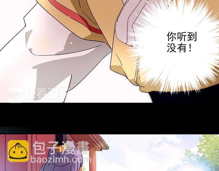 第30话 我不相信是他(1/2)-第30话