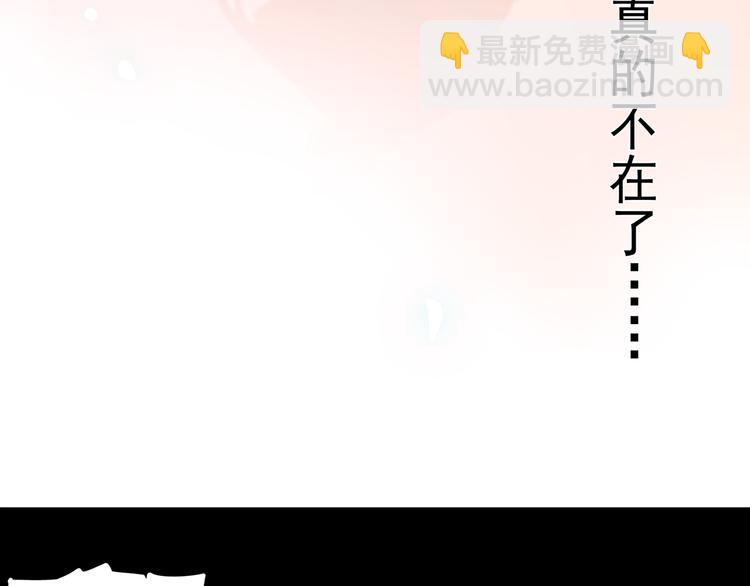 第30话 我不相信是他(1/2)-第30话