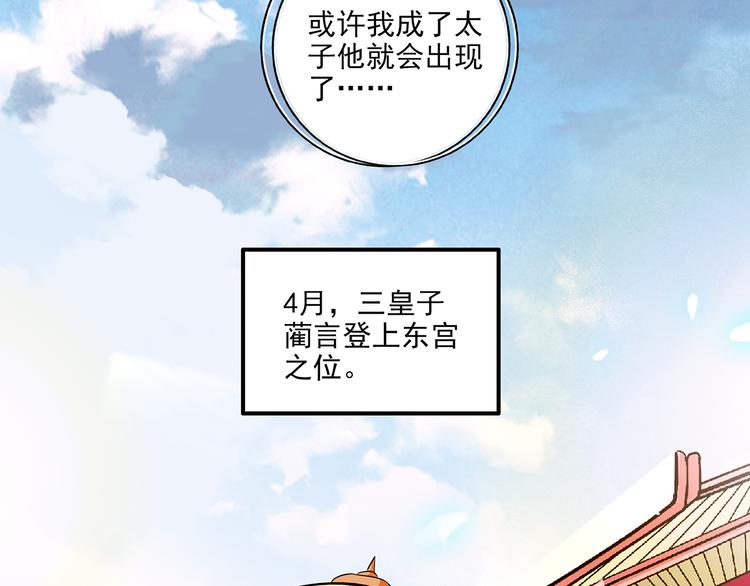 第30话 我不相信是他(1/2)-第30话