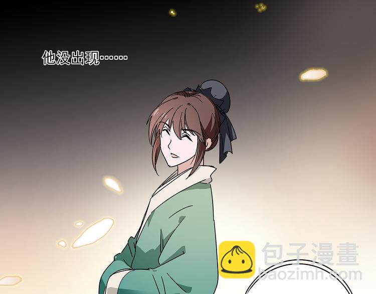 第30话 我不相信是他(1/2)-第30话