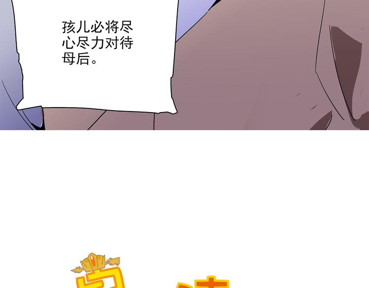 第30话 我不相信是他(1/2)-第30话