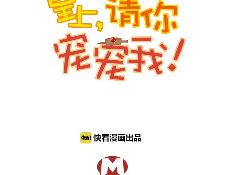 第30话 我不相信是他(1/2)-第30话