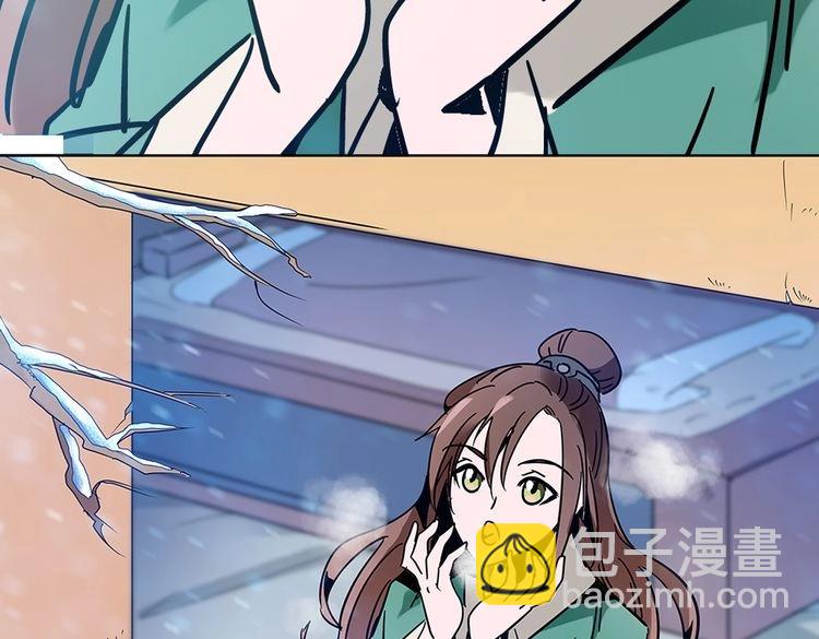 第4话 小公公的梅花(1/3)-第4话