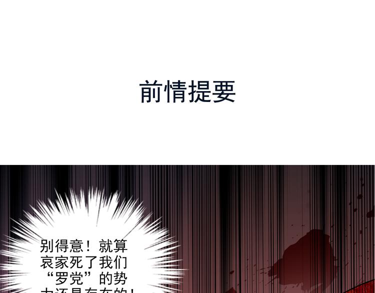 第32话 这个小妞随便玩(1/2)-第32话