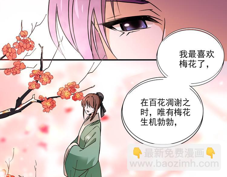 第32话 这个小妞随便玩(1/2)-第32话