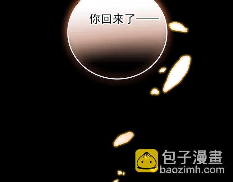 第32话 这个小妞随便玩(1/2)-第32话