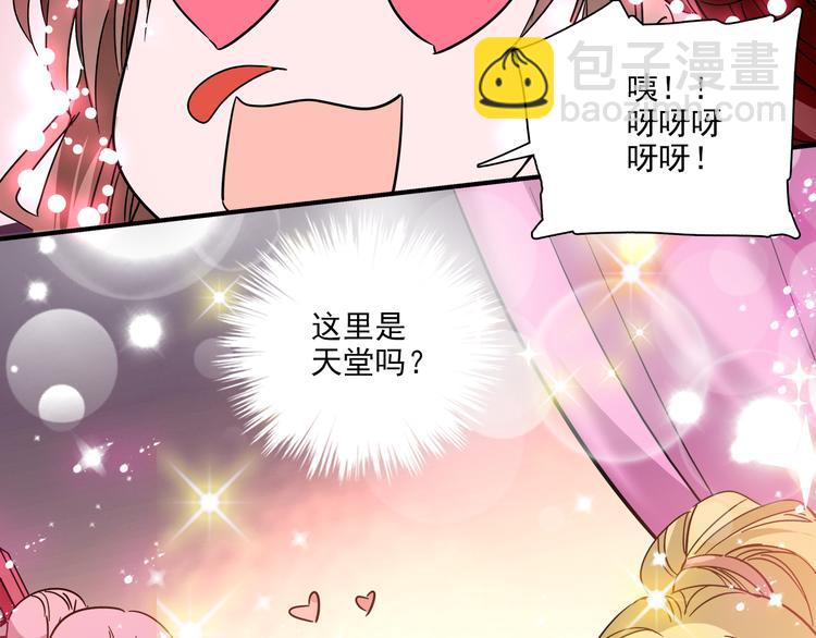 第32话 这个小妞随便玩(1/2)-第32话
