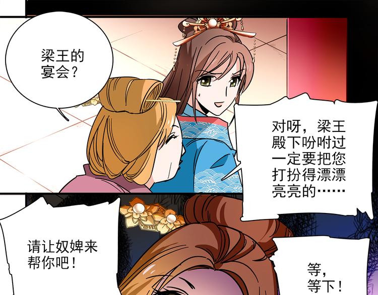 第32话 这个小妞随便玩(1/2)-第32话