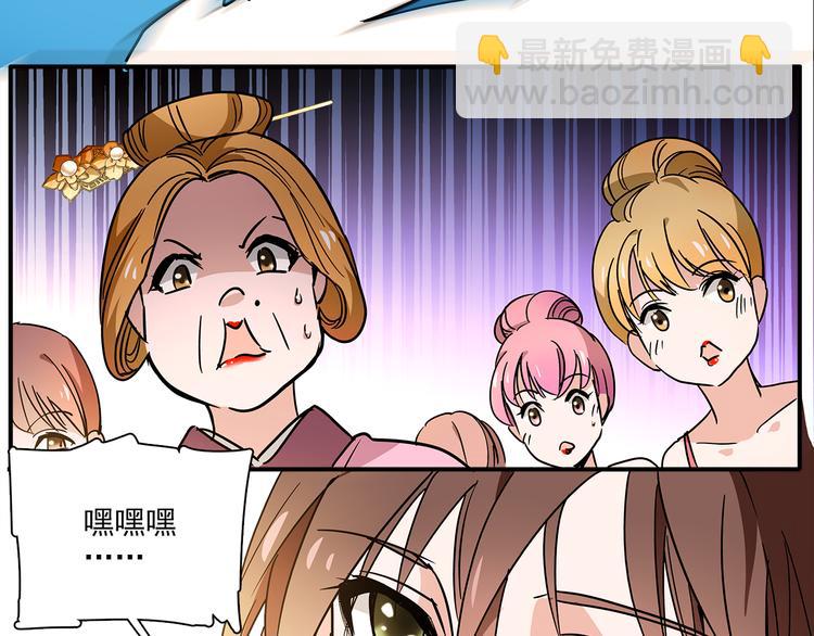 第32话 这个小妞随便玩(1/2)-第32话