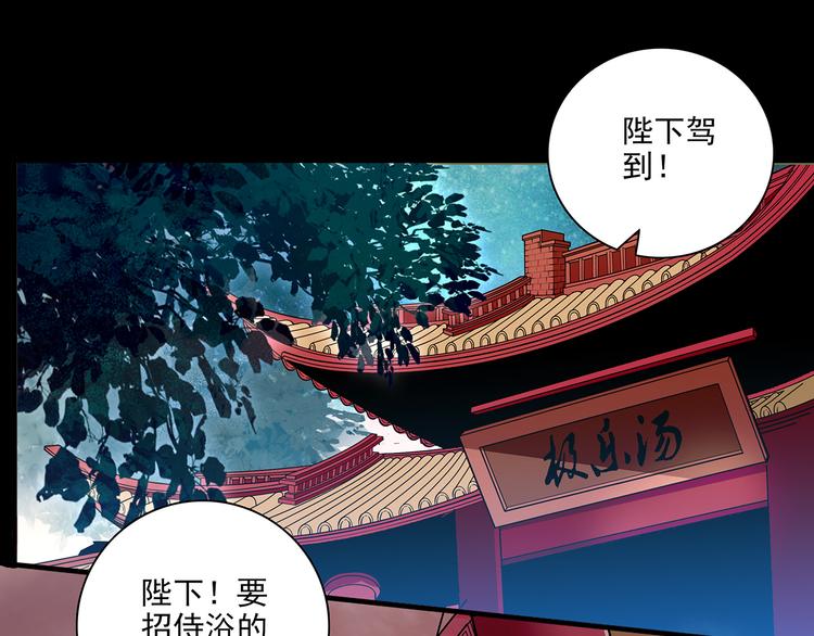 第32话 这个小妞随便玩(1/2)-第32话