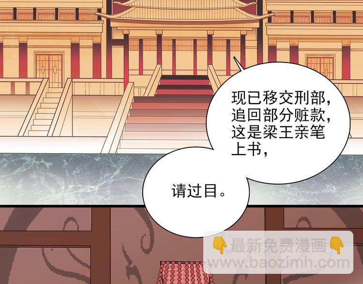 第34话 来伺候我沐浴(1/2)-第34话