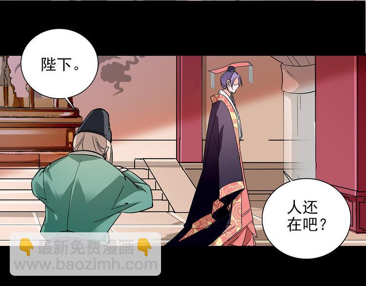第34话 来伺候我沐浴(1/2)-第34话