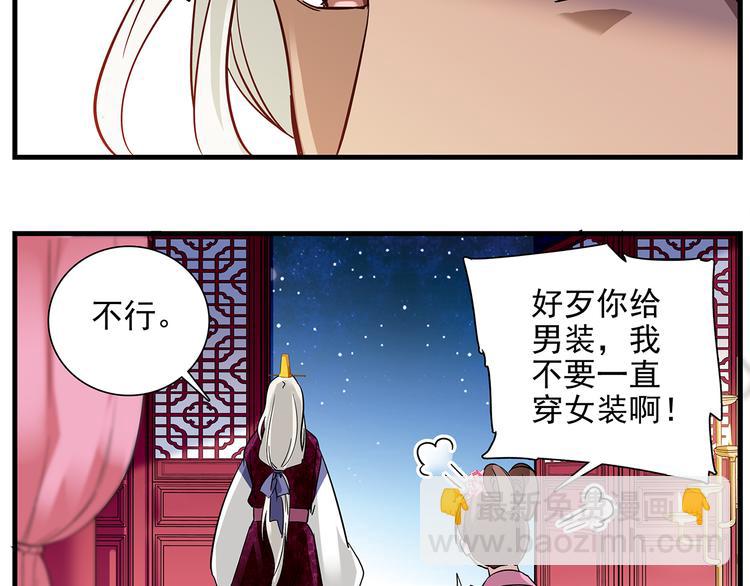 第34话 来伺候我沐浴(1/2)-第34话