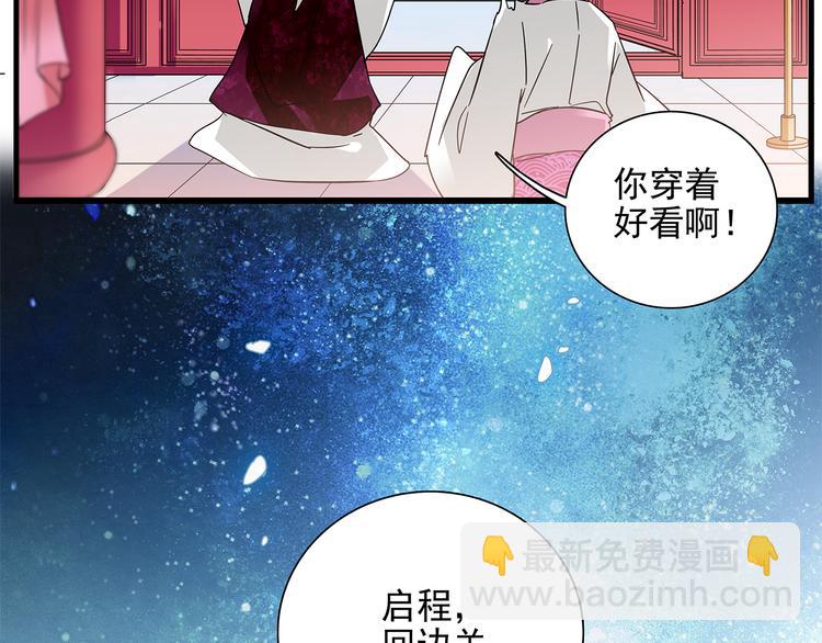 第34话 来伺候我沐浴(1/2)-第34话