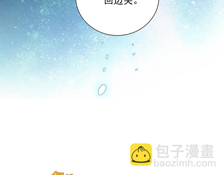 第34话 来伺候我沐浴(1/2)-第34话