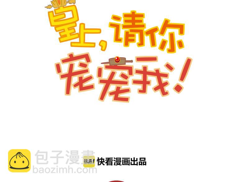 第34话 来伺候我沐浴(1/2)-第34话