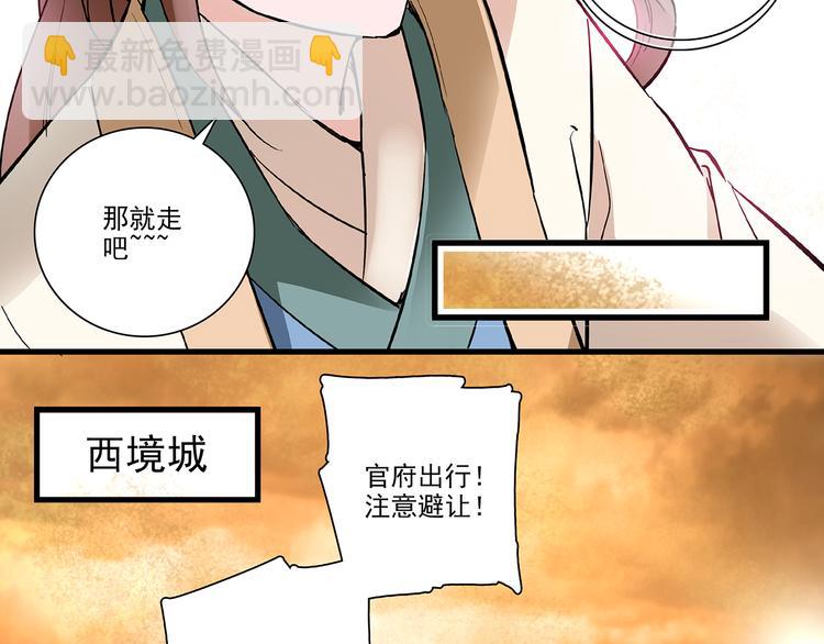 第36话 他是个好皇帝吗？(1/2)-第36话