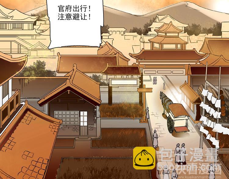 第36话 他是个好皇帝吗？(1/2)-第36话
