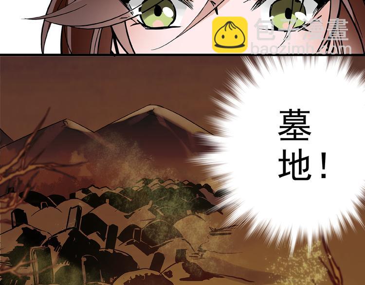 第36话 他是个好皇帝吗？(1/2)-第36话