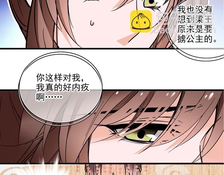 第36话 他是个好皇帝吗？(1/2)-第36话