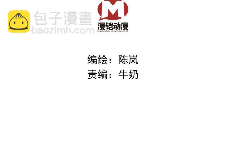 第36话 他是个好皇帝吗？(1/2)-第36话