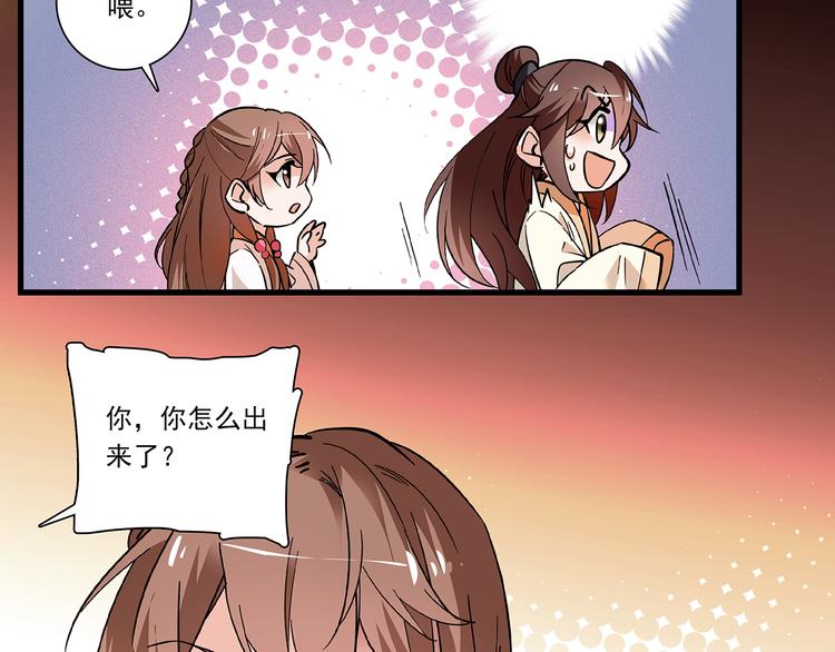 第40话 进击(1/2)-第40话