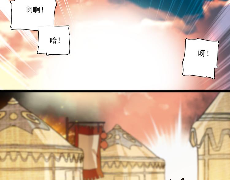 第40话 进击(1/2)-第40话