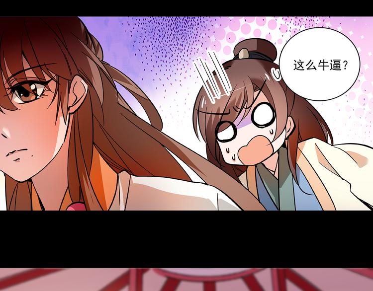 第40话 进击(1/2)-第40话