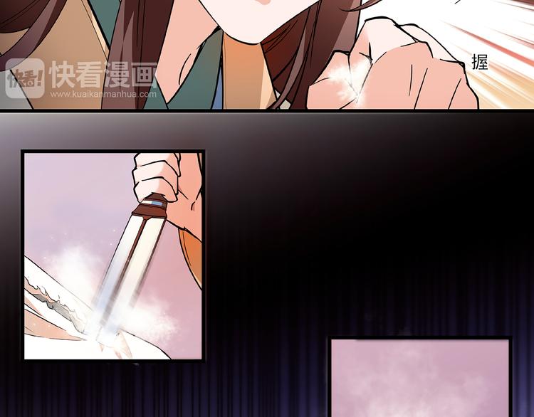第40话 进击(1/2)-第40话