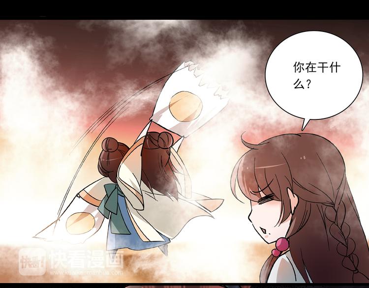 第40话 进击(1/2)-第40话