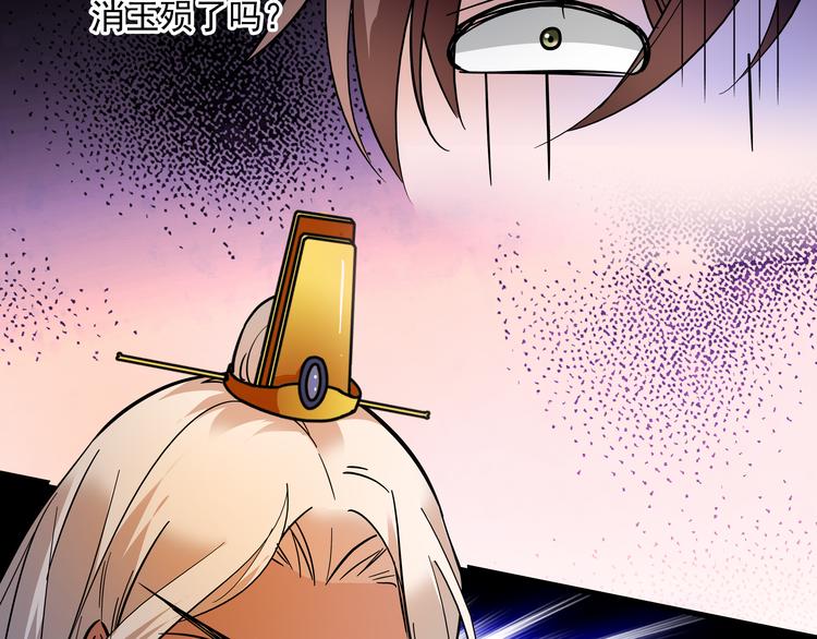 第42话 这个人脑回路很清奇啊！！(1/2)-第42话