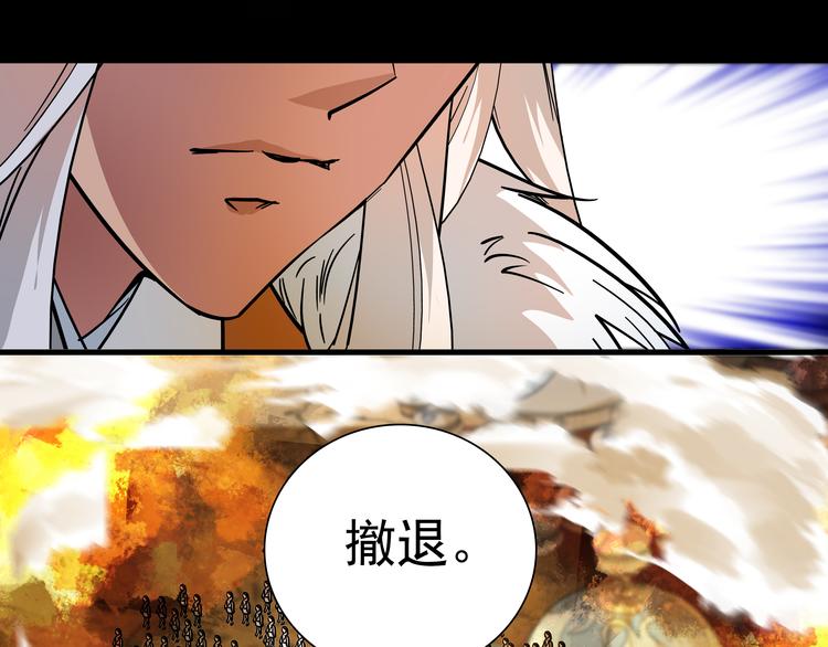 第42话 这个人脑回路很清奇啊！！(1/2)-第42话