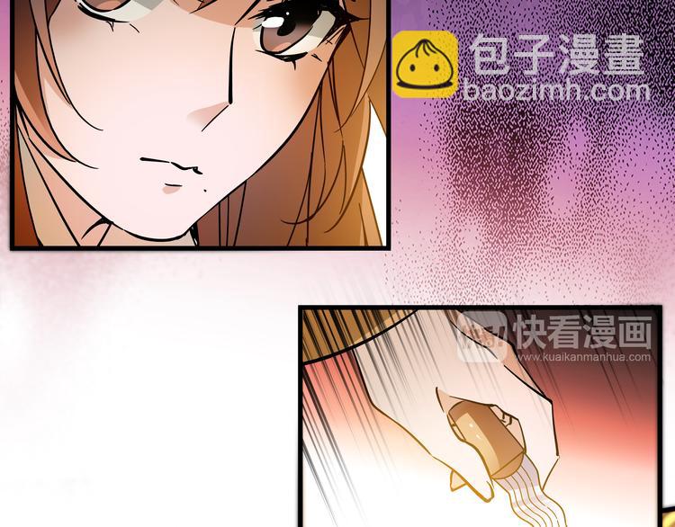 第42话 这个人脑回路很清奇啊！！(1/2)-第42话