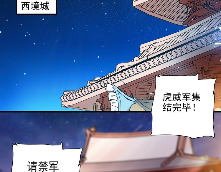 第44话 逃亡开始(1/2)-第44话