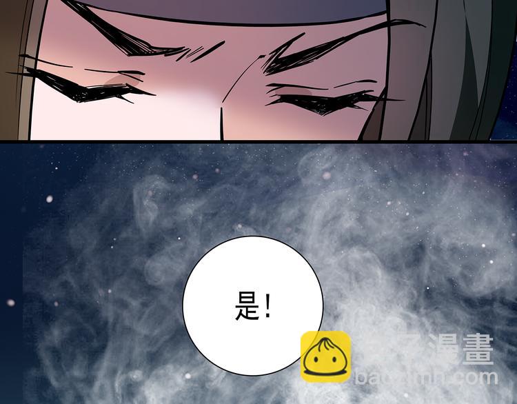 第44话 逃亡开始(1/2)-第44话