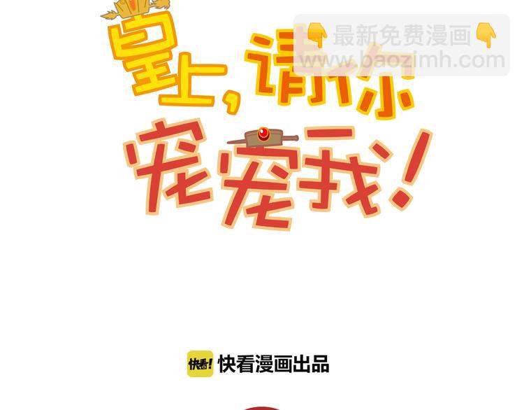 第44话 逃亡开始(1/2)-第44话