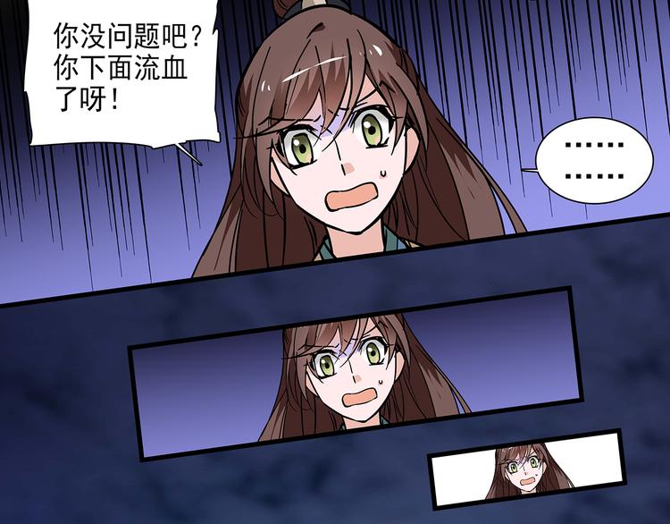 第46话 依偎在一起(1/2)-第46话