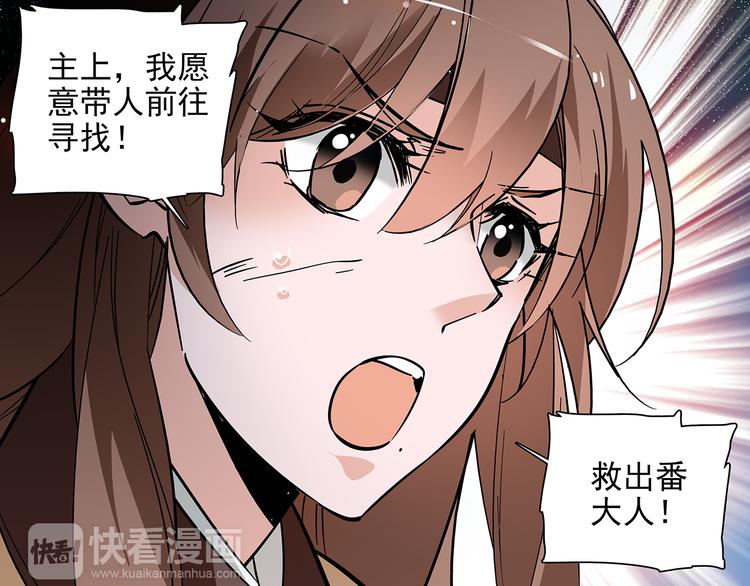 第46话 依偎在一起(1/2)-第46话