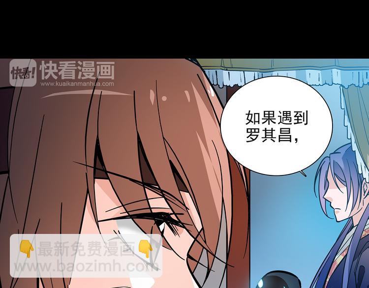 第46话 依偎在一起(1/2)-第46话