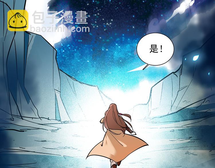 第46话 依偎在一起(1/2)-第46话
