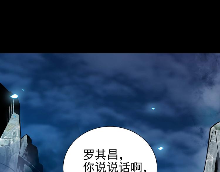 第46话 依偎在一起(1/2)-第46话